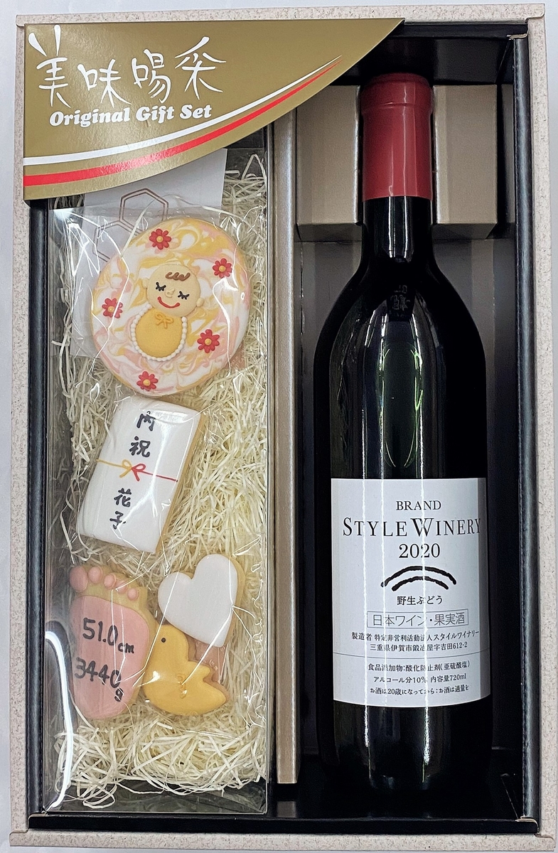 ウッキー出品　おまとめお申し出そ 名入れOK】アイシングクッキーセット（出産内祝い） | 菊野商店